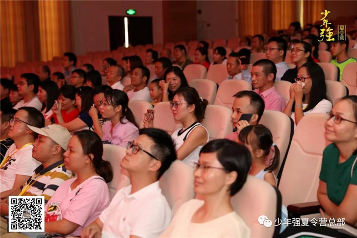 2018年深圳《少年强》夏令营胜利闭营(难忘那一幕幕/多图)