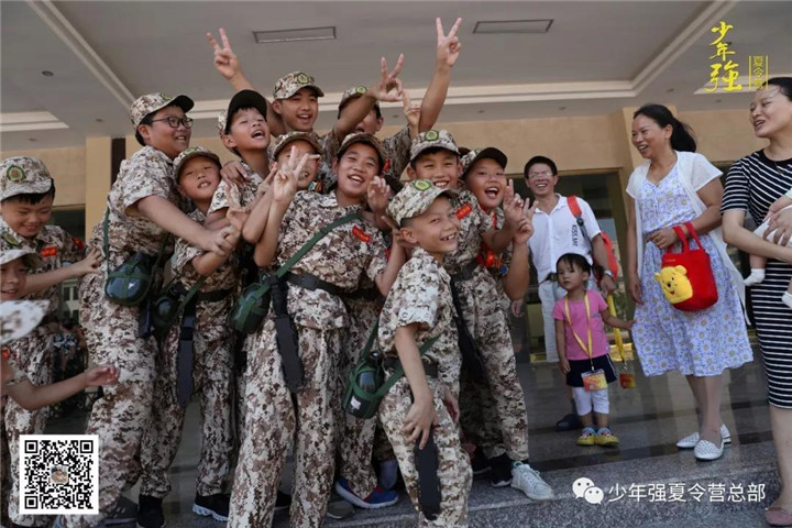2018年深圳《少年强》夏令营胜利闭营(难忘那一幕幕/多图)