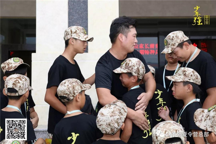 2018年深圳《少年强》夏令营胜利闭营(难忘那一幕幕/多图)