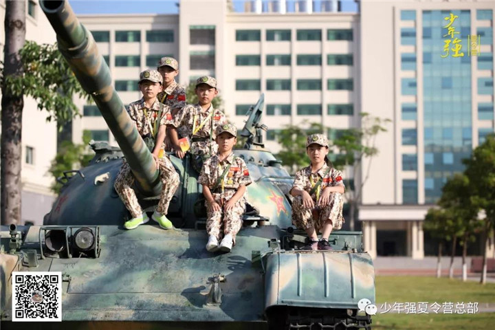 2018年深圳《少年强》夏令营胜利闭营(难忘那一幕幕/多图)