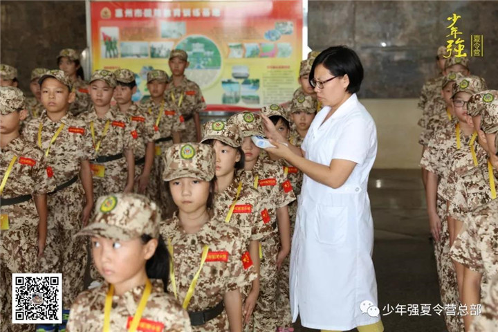 2018年深圳《少年强》夏令营胜利闭营（难忘那一幕幕/多图）