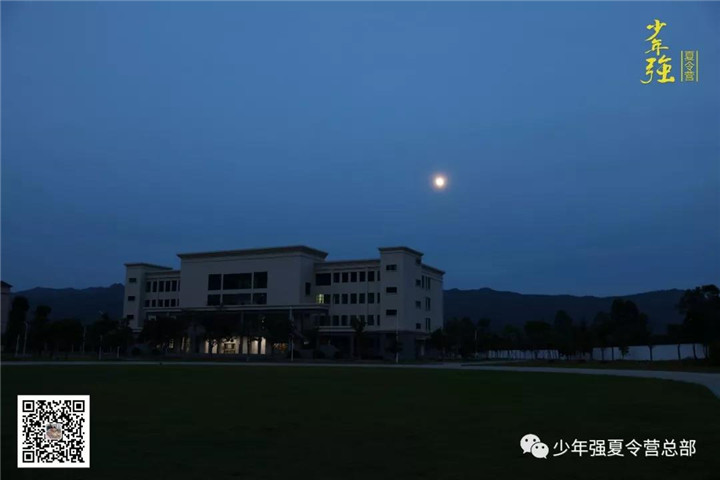2018年深圳《少年强》夏令营胜利闭营(难忘那一幕幕/多图)