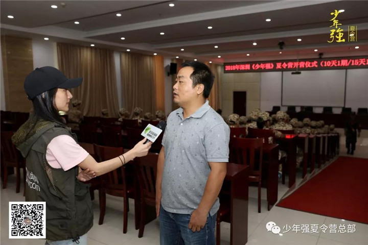 2018年深圳《少年强》夏令营胜利闭营(难忘那一幕幕/多图)