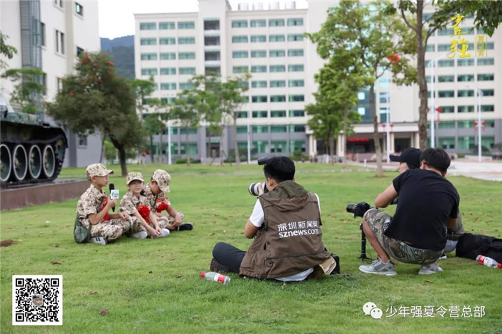 2018年深圳《少年强》夏令营胜利闭营（难忘那一幕幕/多图）