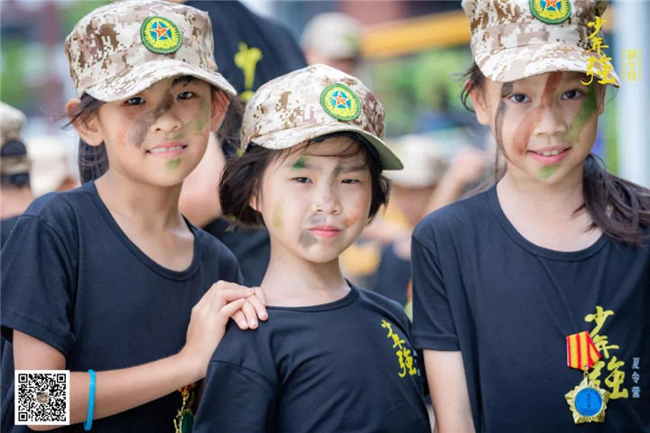 2019年《少年强》夏令营第六天:亲爱的战友,你不要想家
